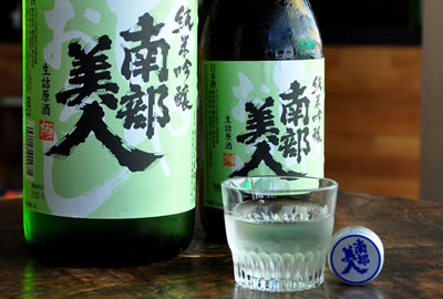 Rượu Nhật - Nanbu Bijin