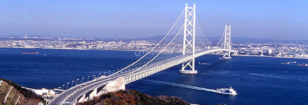 Cầu Akashi Kaikyo
