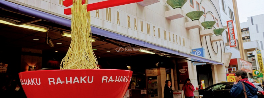 Bảo tàng Mỳ Ramen Shinyokohama