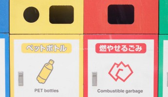 Vì sao Nhật Bản hạn chế sử dụng thùng rác công cộng?