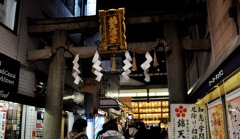 Nhà bếp của Kyoto - Chợ Nishiki