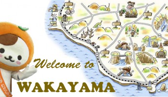 Nhật ký Wakayama (Ngày 1)