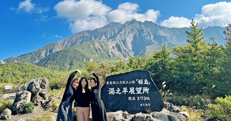 Núi lửa Sakurajima