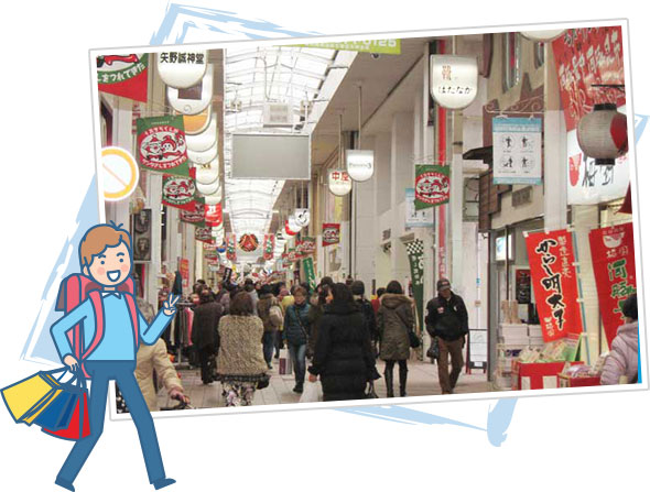 Khu phố mua sắm Uomachi-gintengai
