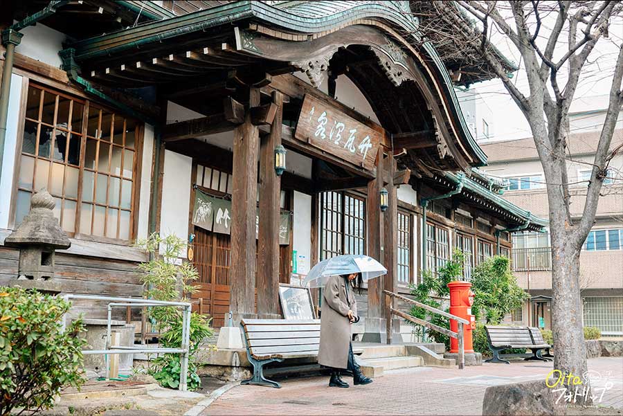 Nhà ga Beppu (mùa đông)