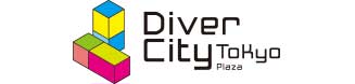 logo DiverCity Tokyo Plaza