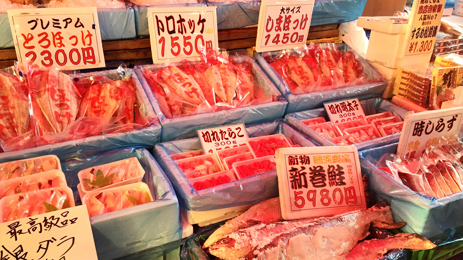 Chợ cá Kagoshima