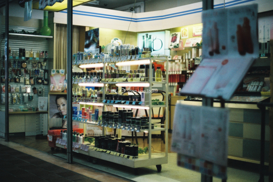 Cửa hàng mỹ phẩm nội địa Nhật