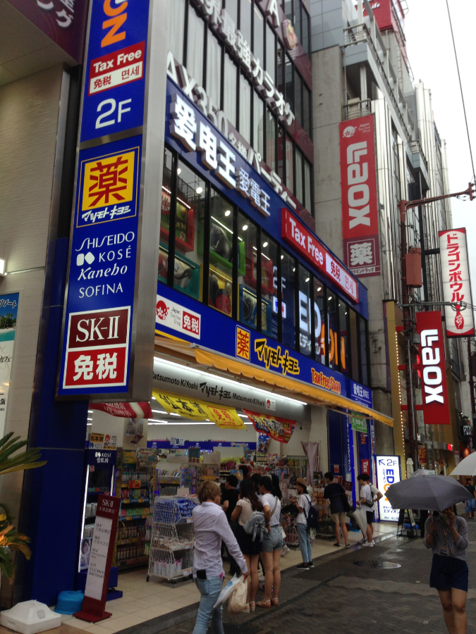 Cửa hàng Nhật với nhiều thương hiệu mỹ phẩm nổi tiếng