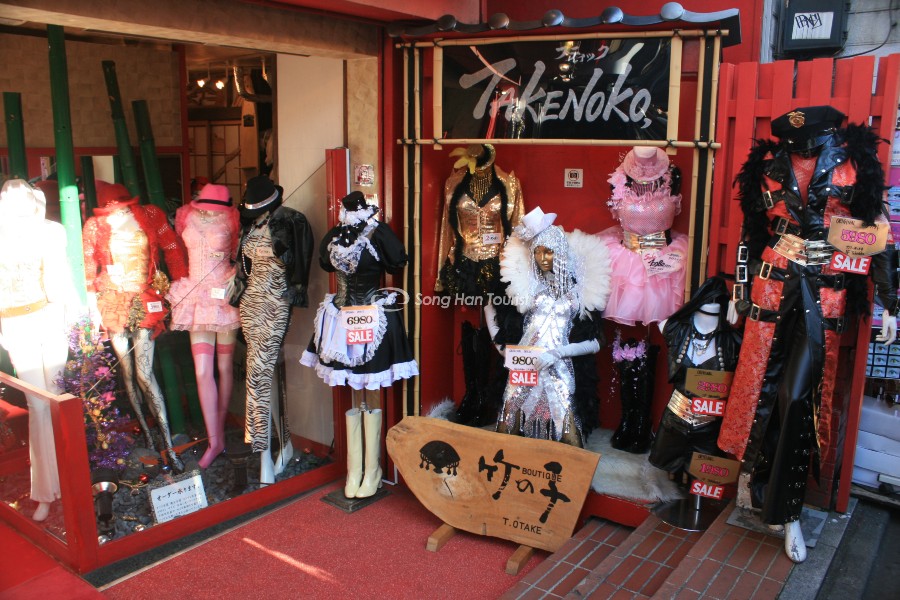 Một cửa hàng bán trang phục cosplay đầy màu sắc trên phố Takeshita (Nguồn: Internet)