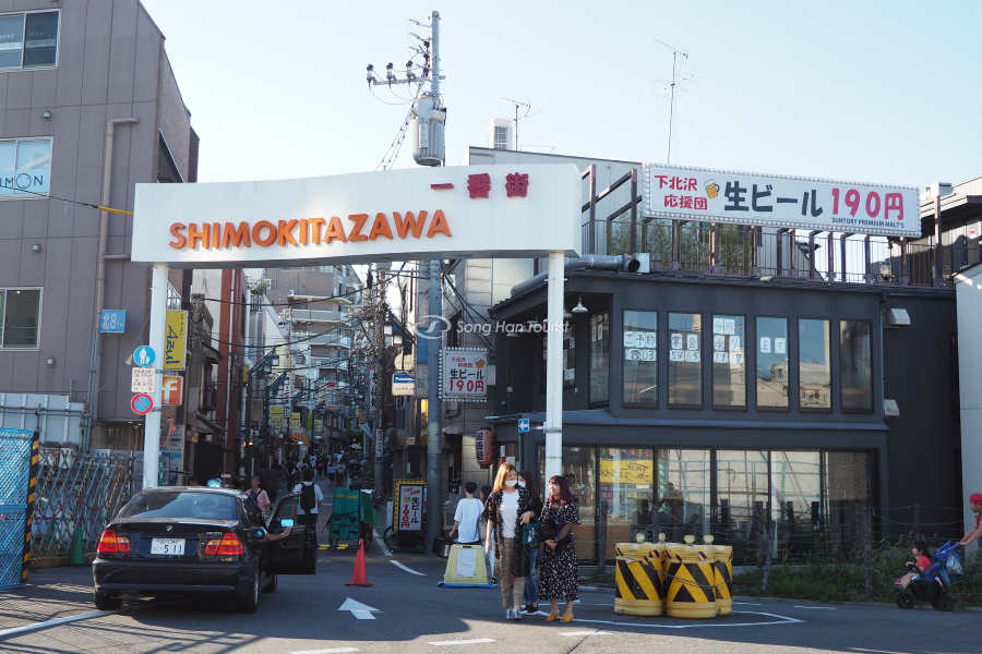 Khung cảnh đầu phố Shimokitazawa