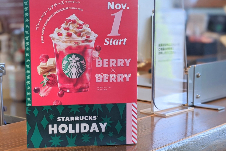  Starbucks chào đón giáng sinh bằng món BerryxBerry 